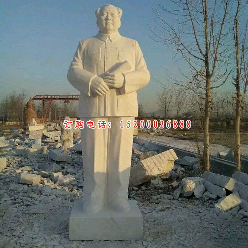毛主席石雕，汉白玉毛主席雕塑 (8)