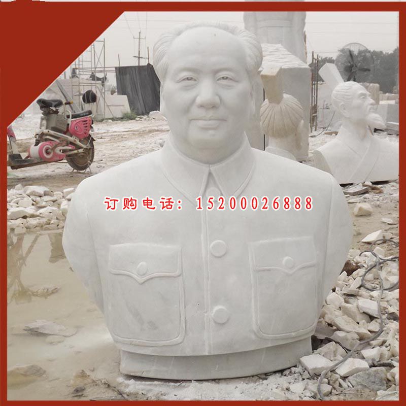 毛泽东广场景观雕塑胸像，人物汉白玉石雕 (2)