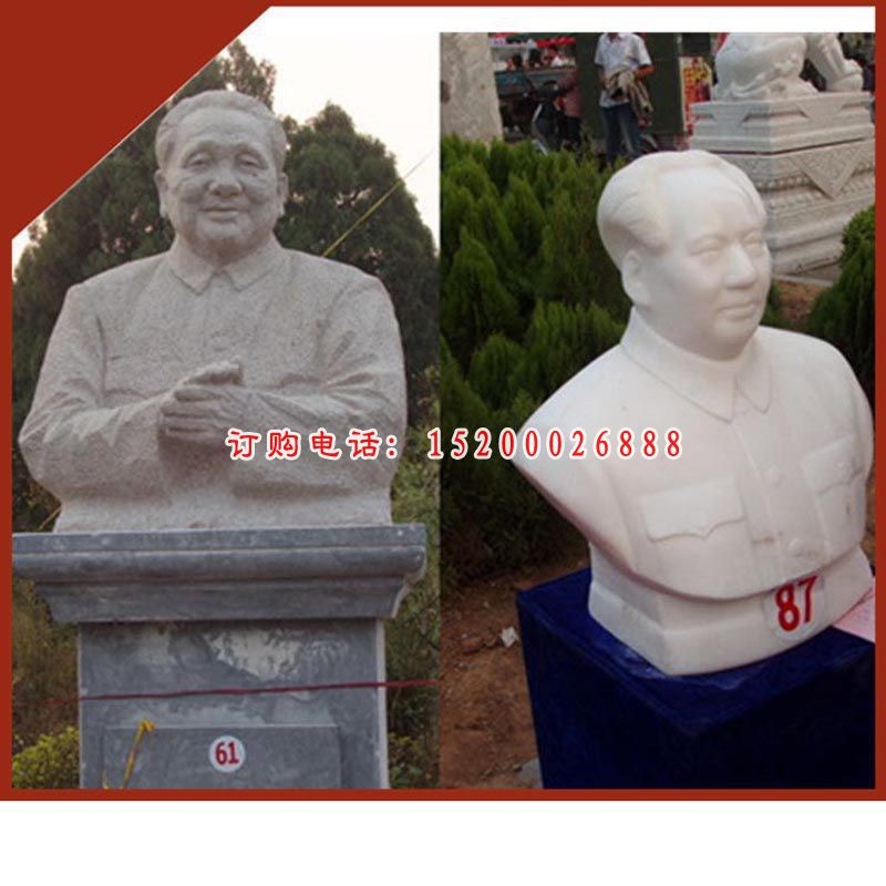 毛泽东室外景观雕塑，人物石雕塑