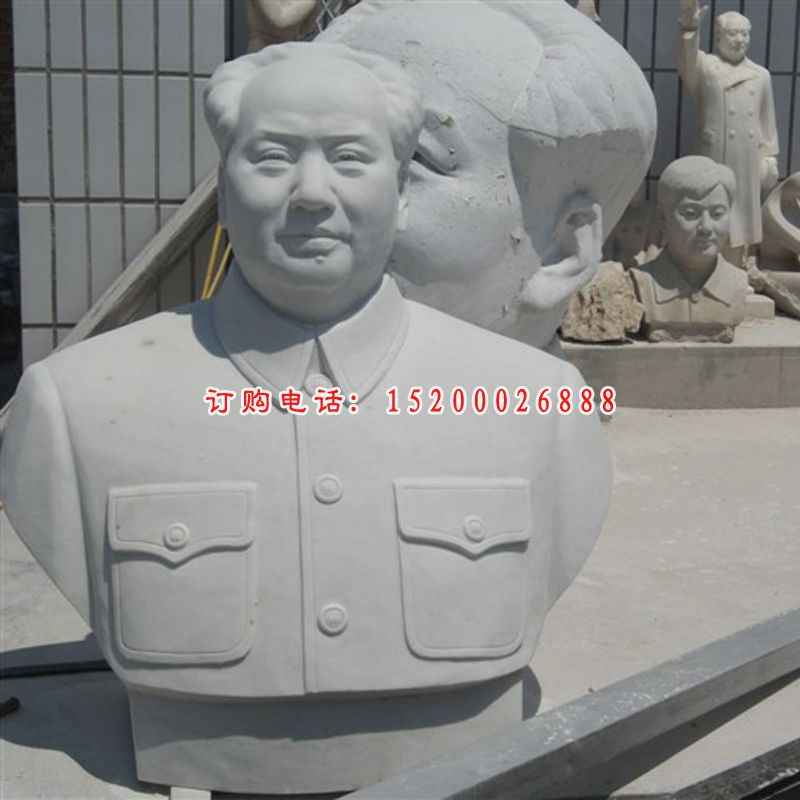 毛主席石雕像，毛主席半身像石雕 (2)