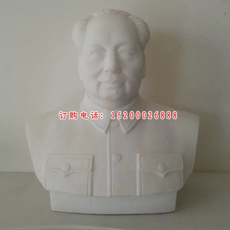 毛主席胸像石雕，汉白玉毛主席雕塑 (2)