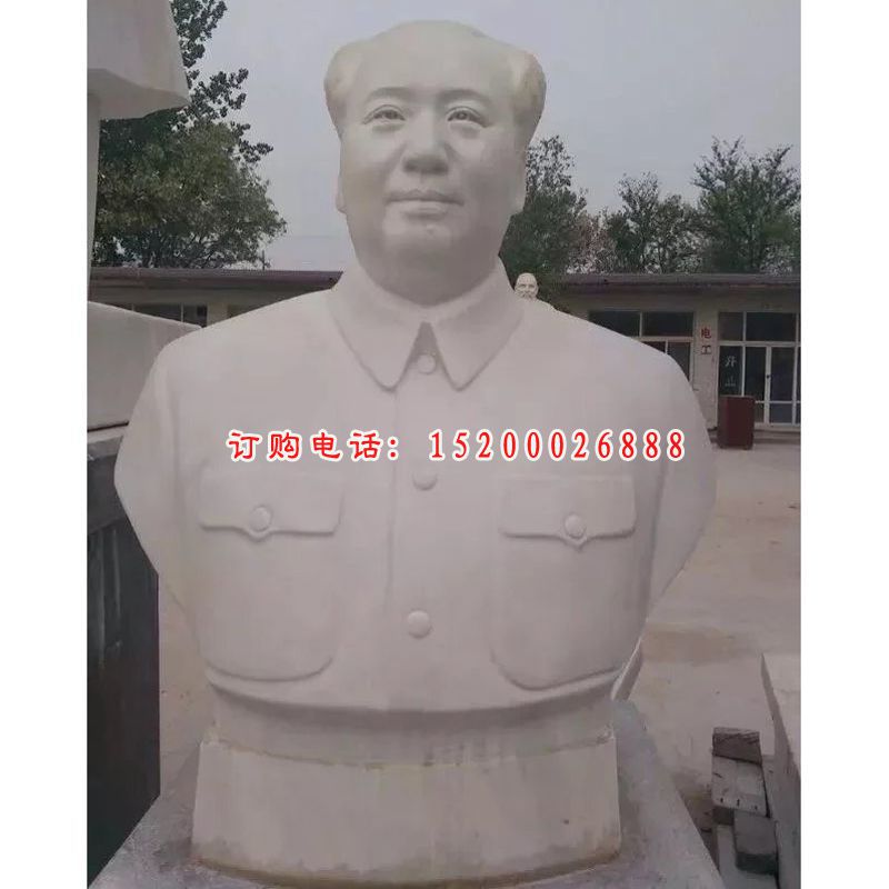 毛主席胸像石雕 (2)
