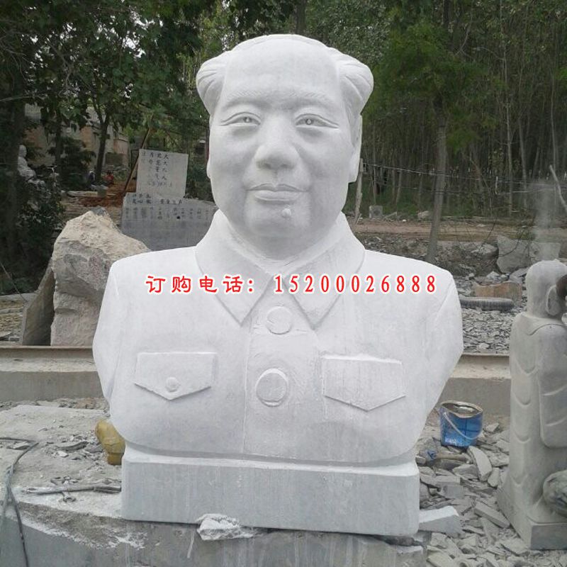 毛主席胸像石雕，汉白玉伟人雕塑 (2)