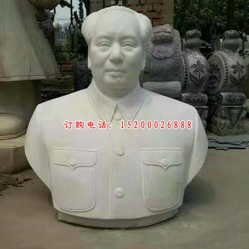 毛主席胸像石雕，伟人雕塑