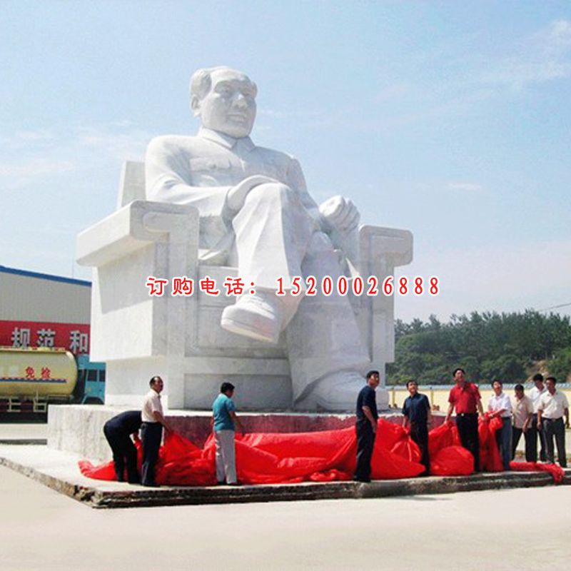 汉白玉毛主席雕塑，广场伟人石雕