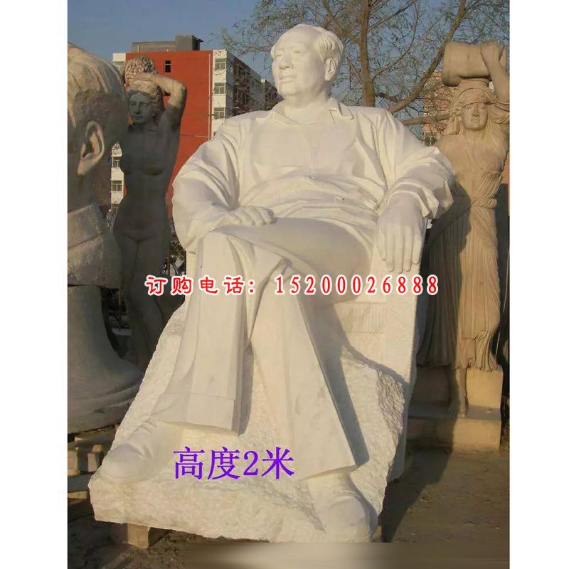 汉白玉毛主席，坐着的毛主席石雕