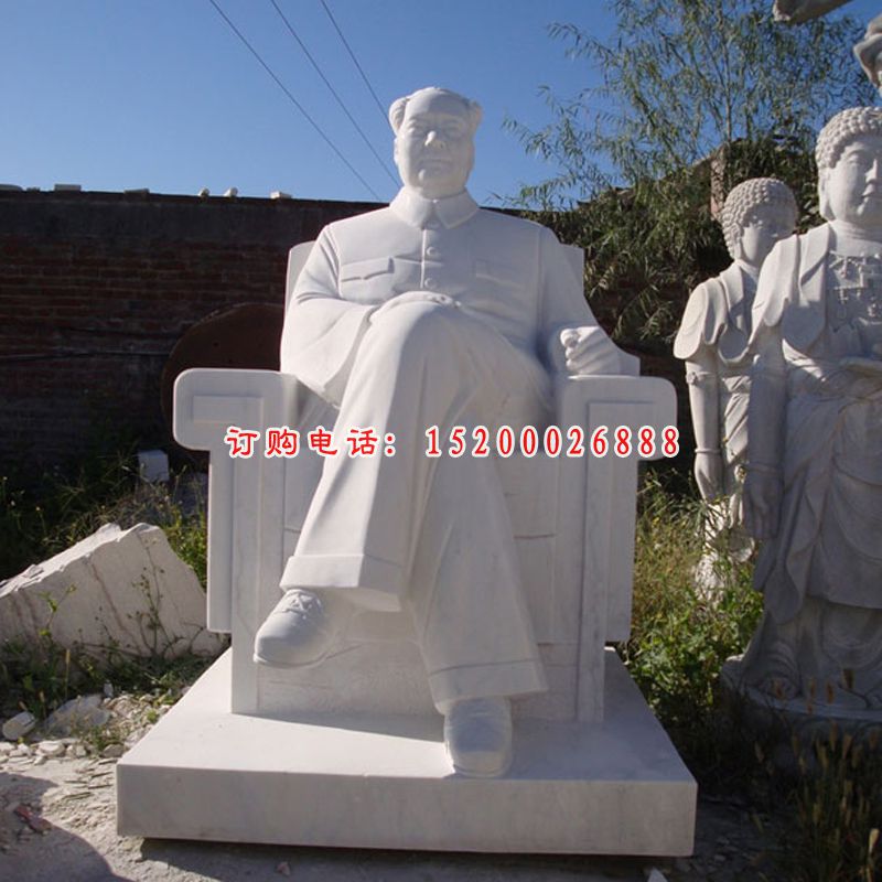 毛主席石雕，汉白玉毛主席坐像雕塑