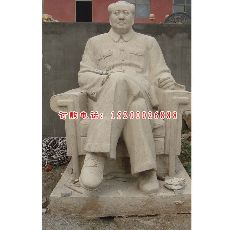 毛主席石雕，坐着毛主席石雕，大理石毛主席雕塑