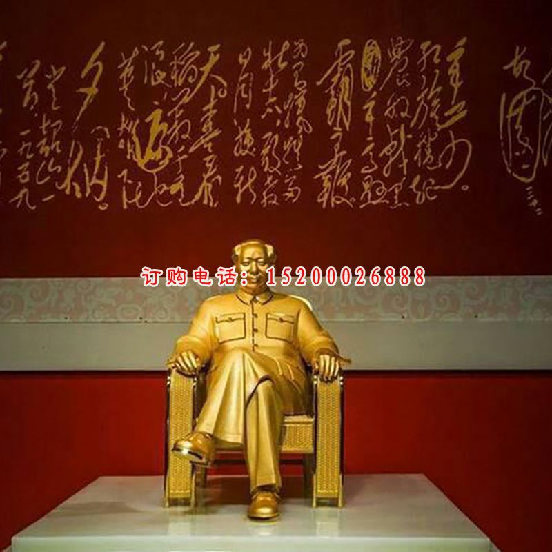 毛主席铜雕，毛主席坐着铜雕，伟人铜雕 (3)