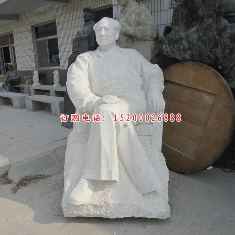 毛主席坐像石雕，汉白玉伟人雕塑