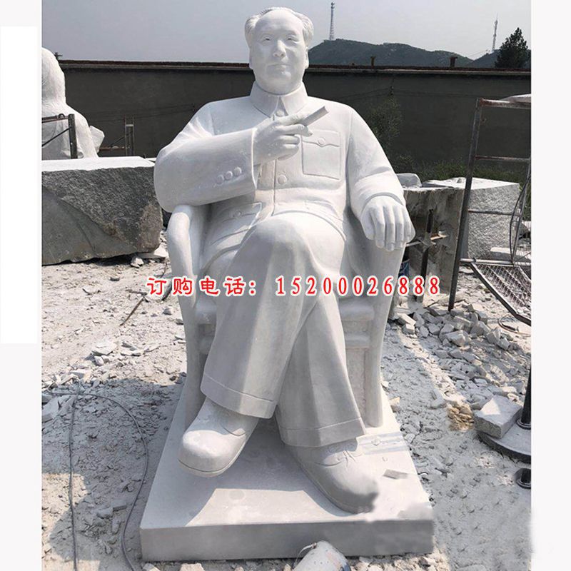 毛主席坐像石雕，伟人雕塑 (3)