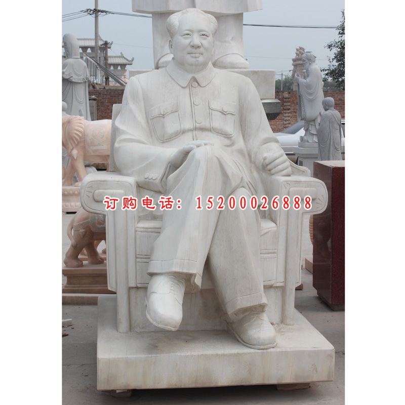 毛主席坐着石雕，汉白玉毛主席坐着雕塑 (1)