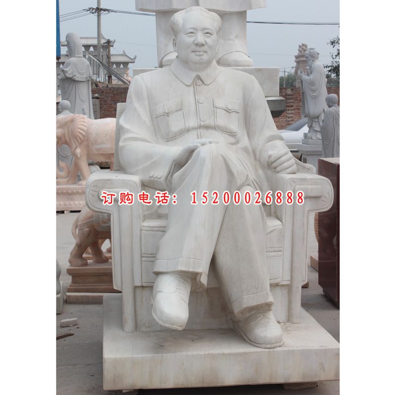 毛主席坐着石雕，汉白玉毛主席坐着雕塑 (2)