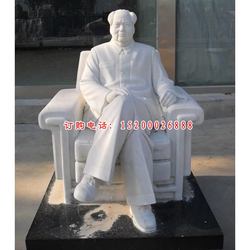 石雕毛主席雕塑坐像 (2)
