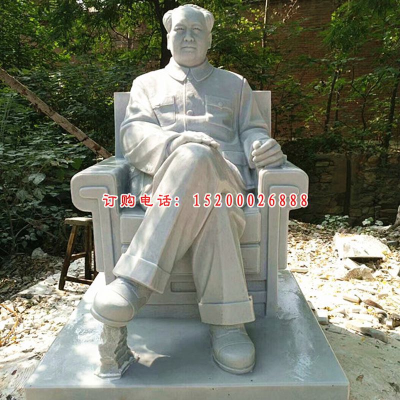 坐沙发的毛泽东石雕 大理石伟人雕塑