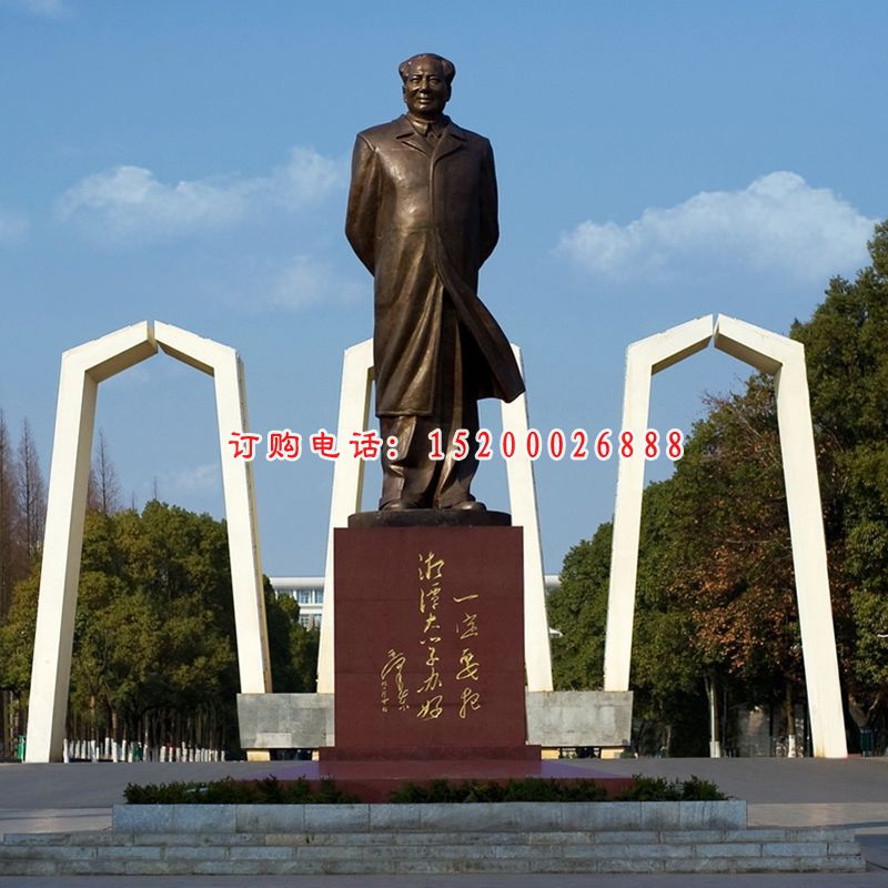 毛主席铜雕，广场景观雕塑