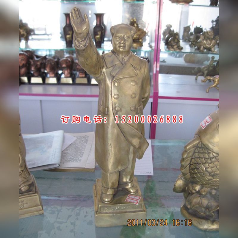 毛主席挥手铜雕，小型毛主席像