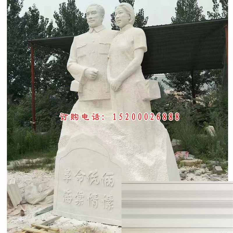 周恩来夫妇石雕，大理石人物雕塑 (4)