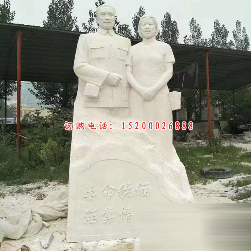 周恩来夫妇石雕，大理石人物雕塑 (5)