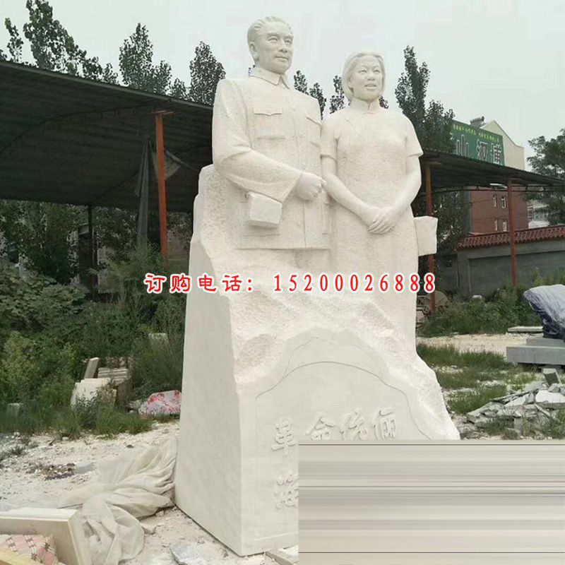 周恩来夫妇石雕，大理石人物雕塑 (6)