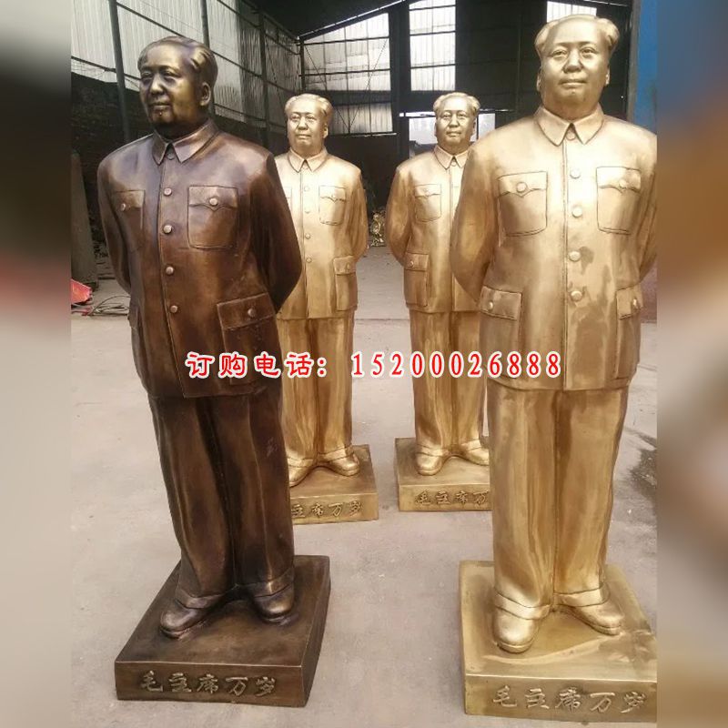 毛主席铜雕，铸铜毛主席立着雕塑