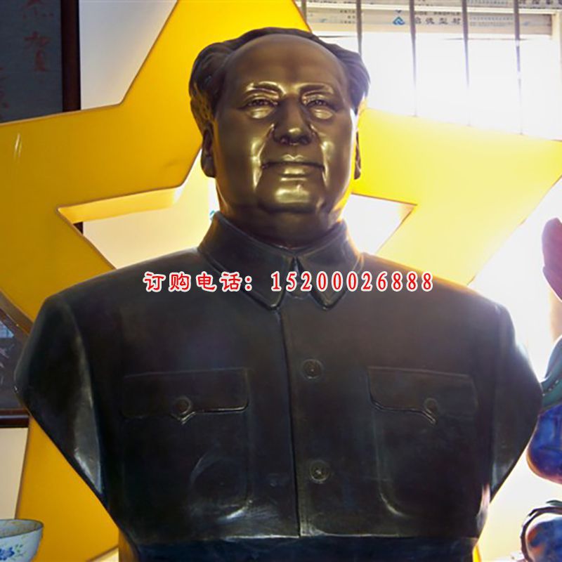 伟人铜雕，毛主席胸像雕塑