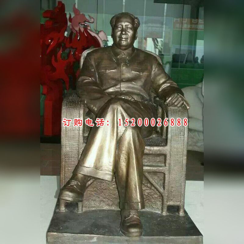 毛主席坐像铜雕，伟人铜雕