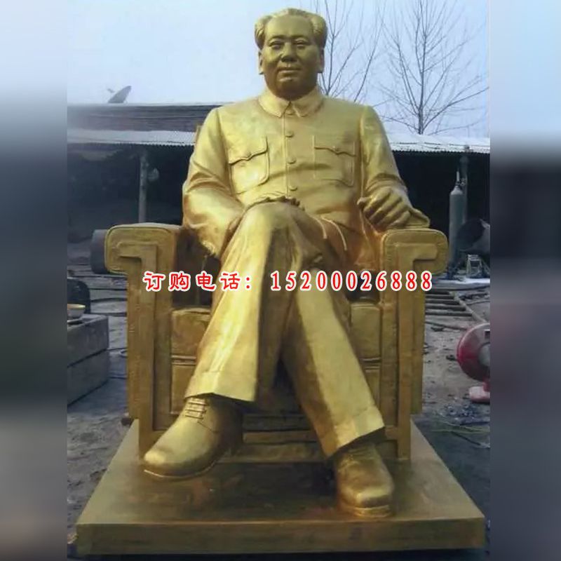 毛主席铜雕坐着毛主席铜雕