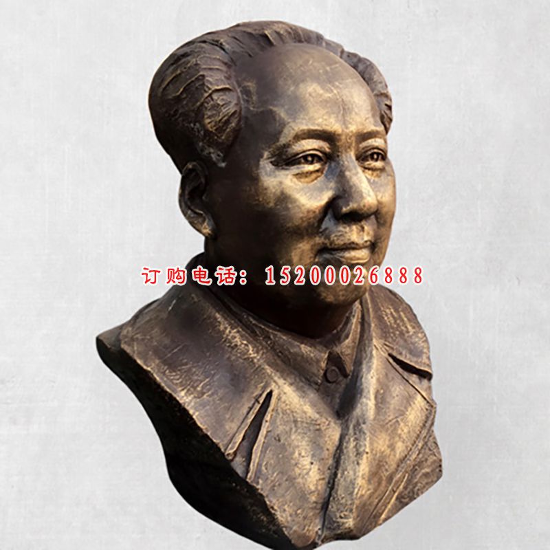 毛主席胸像铜雕，伟人铜雕像