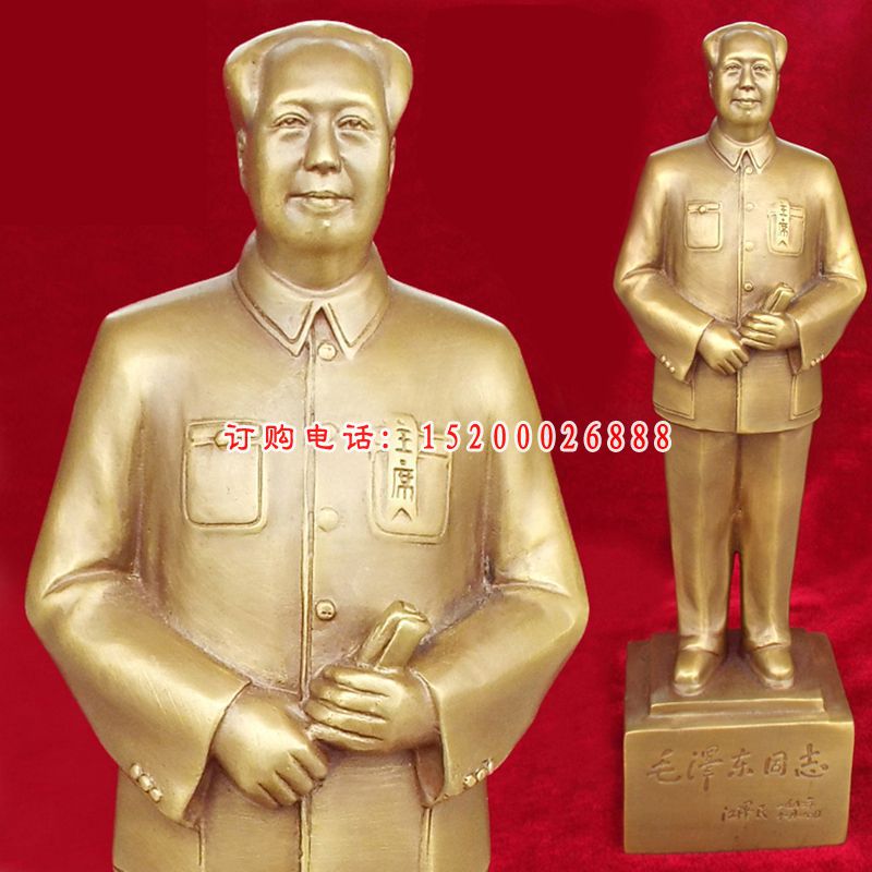 毛主席铜雕，校园人物雕塑