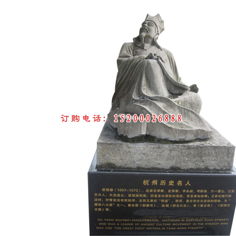 石雕名医华佗   大理石名人雕塑 (5)
