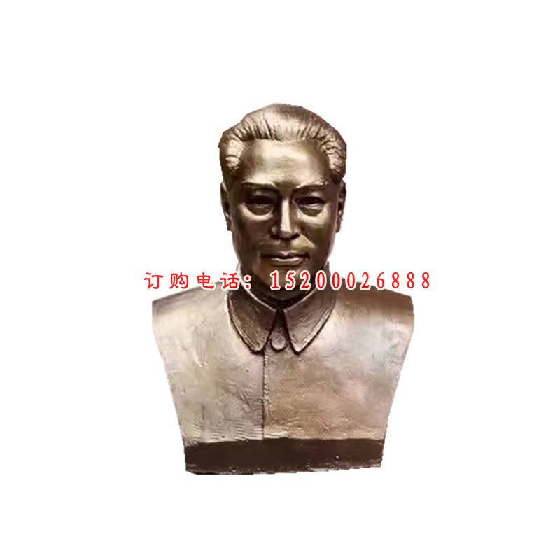 周恩来雕塑，铜雕伟人雕塑