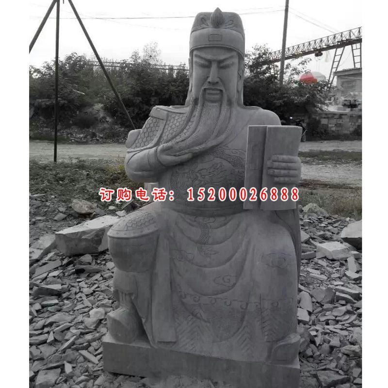 关公读春秋石雕，古代人物雕塑 (2)
