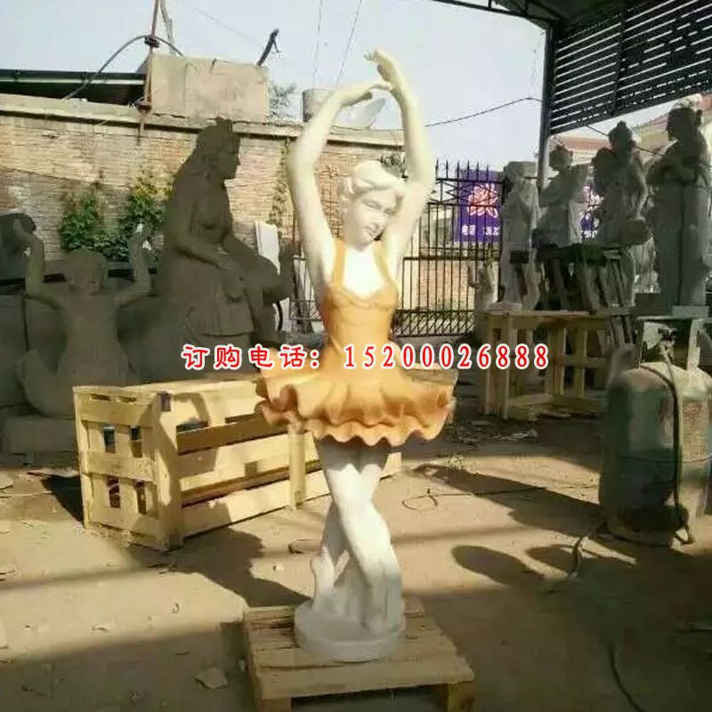 公园跳舞石雕，汉白玉人物雕塑