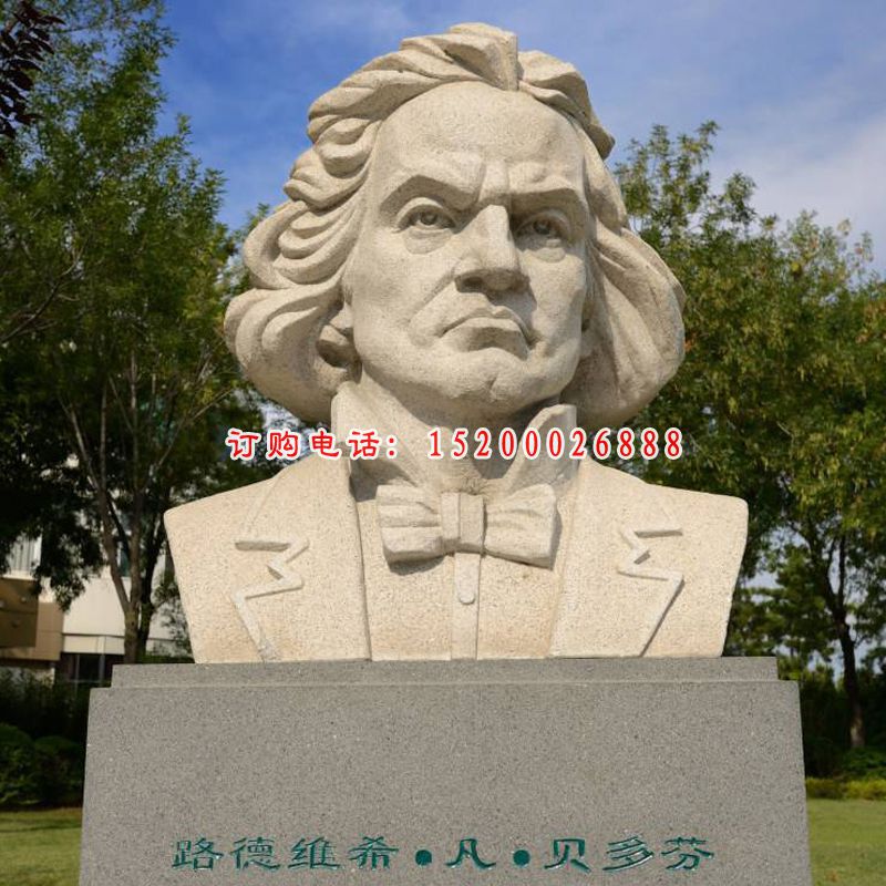 大理石贝多芬雕塑，西方音乐名人石雕