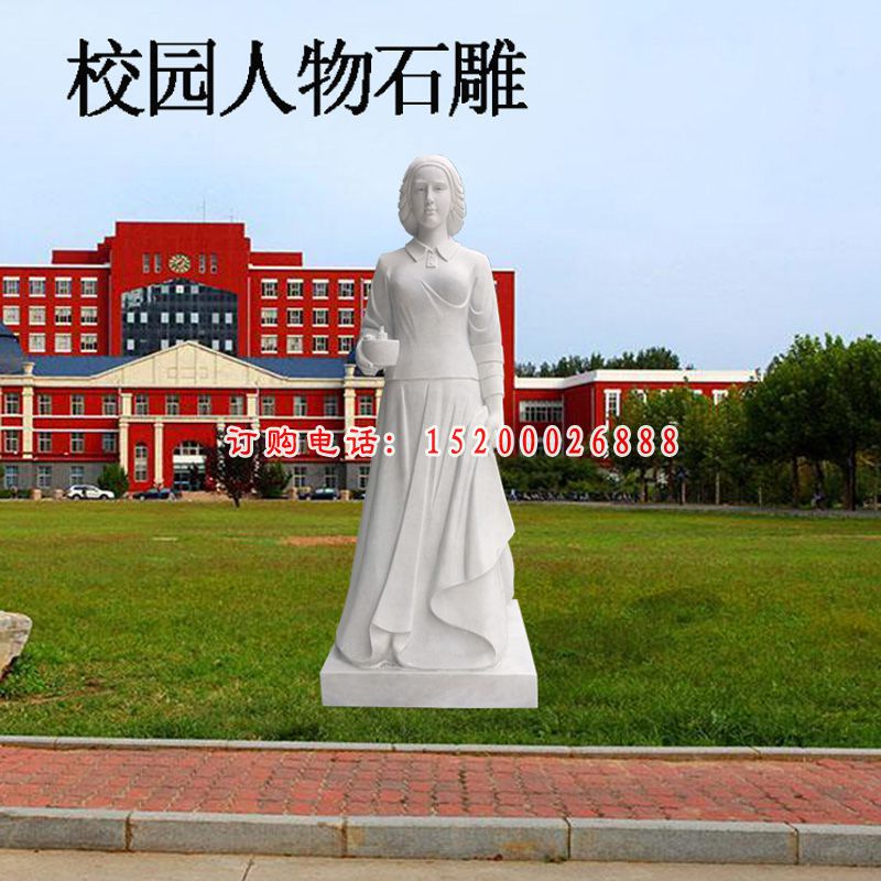 南丁格尔石雕，校园汉白玉人物雕塑