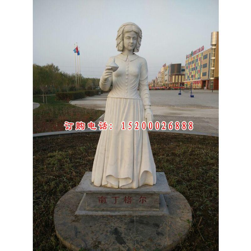 南丁格乐石雕，校园人物石雕 (1)