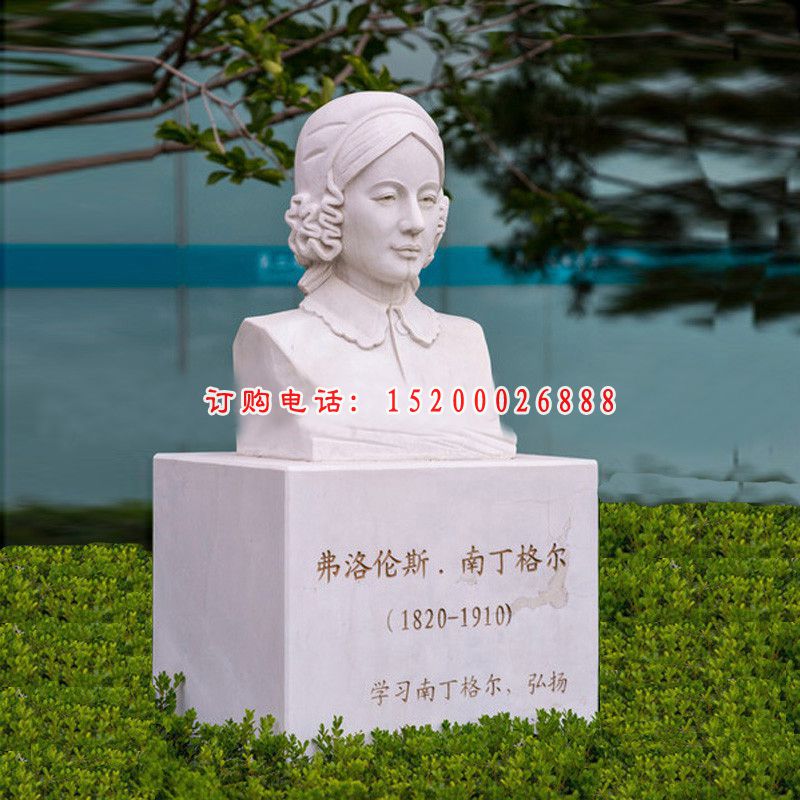 弗洛伦斯·南丁格尔胸像石雕，校园人物石雕