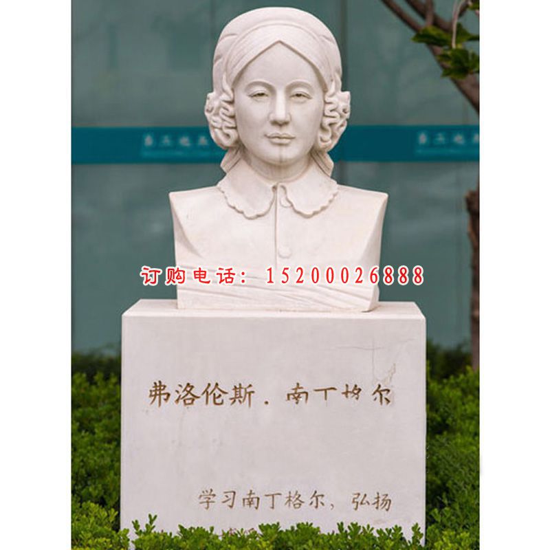南丁格尔石雕，医院名人石雕