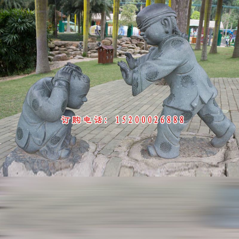 捉迷藏的人物雕塑，公园人物石雕 (1)