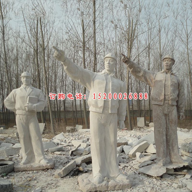 工人石雕，广场景观人物雕塑 (1)
