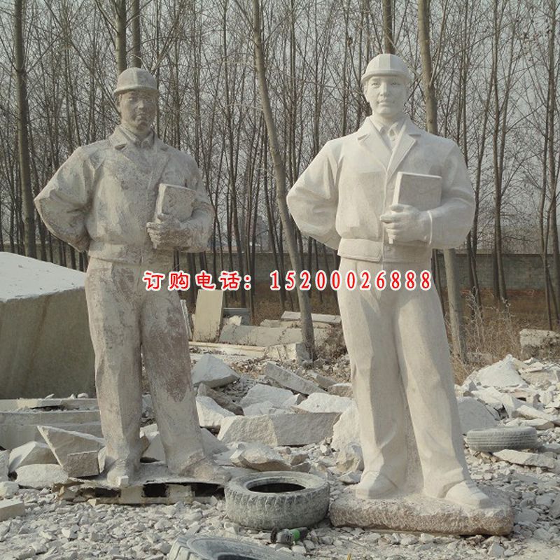 工人石雕，广场景观人物雕塑 (2)
