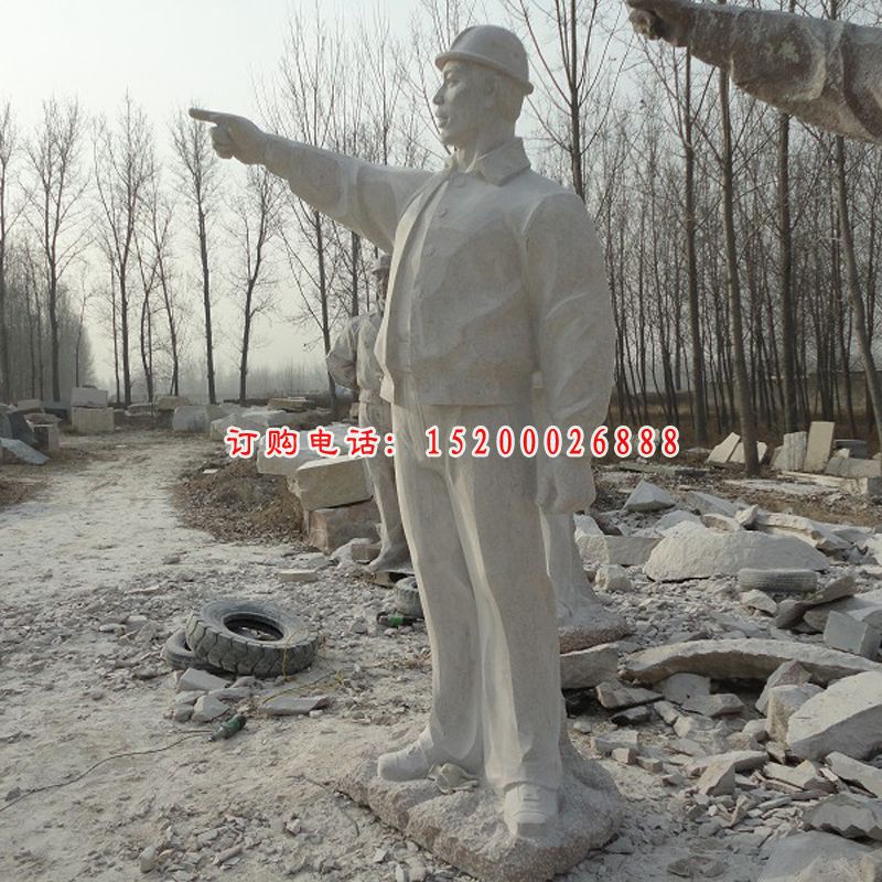工人石雕，广场景观人物雕塑 (3)