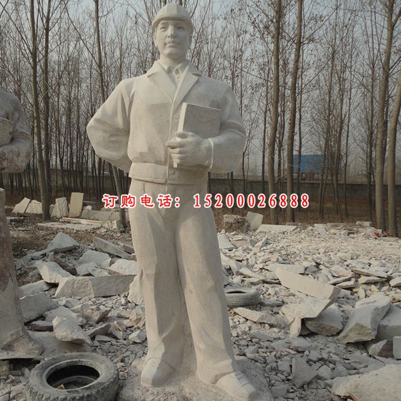 工人石雕，广场景观人物雕塑 (4)