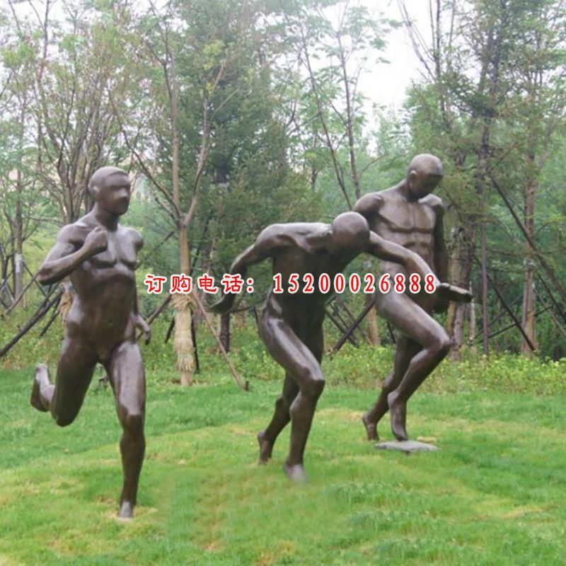 赛跑人物铜雕，公园景观雕塑