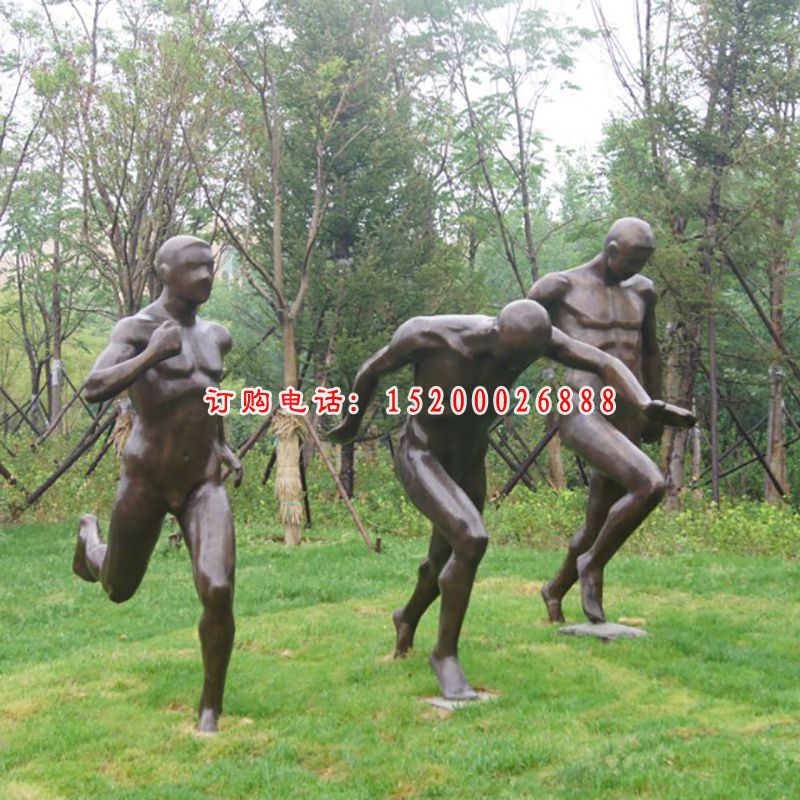 赛跑铜雕，公园人物铜雕，景观铜雕