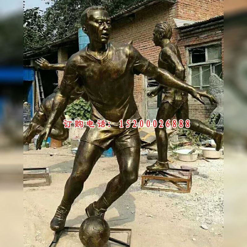 踢足球的人物铜雕，广场人物雕塑