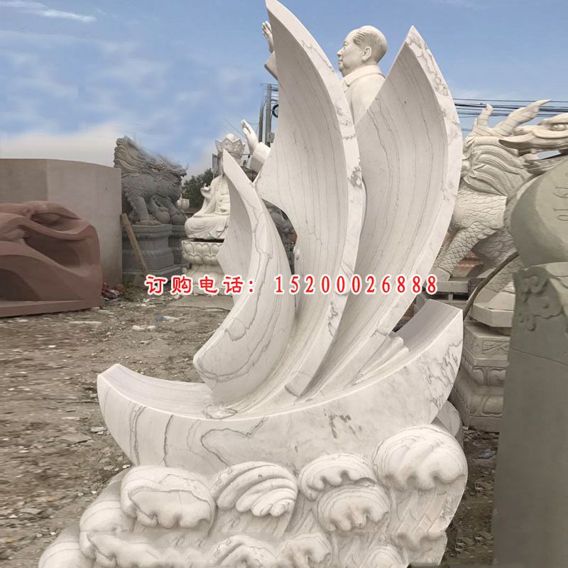 船帆石雕，大理石景观雕塑 (2)