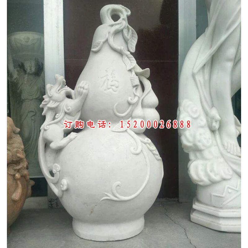 汉白玉葫芦石雕，镇宅葫芦雕塑 (2)