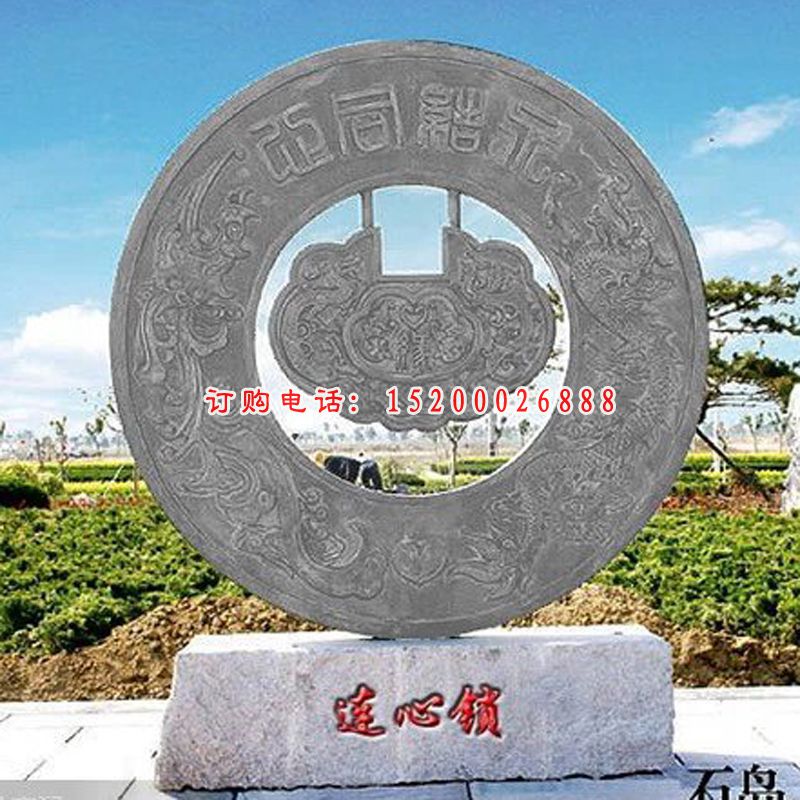 连心锁石雕，公园景观石雕